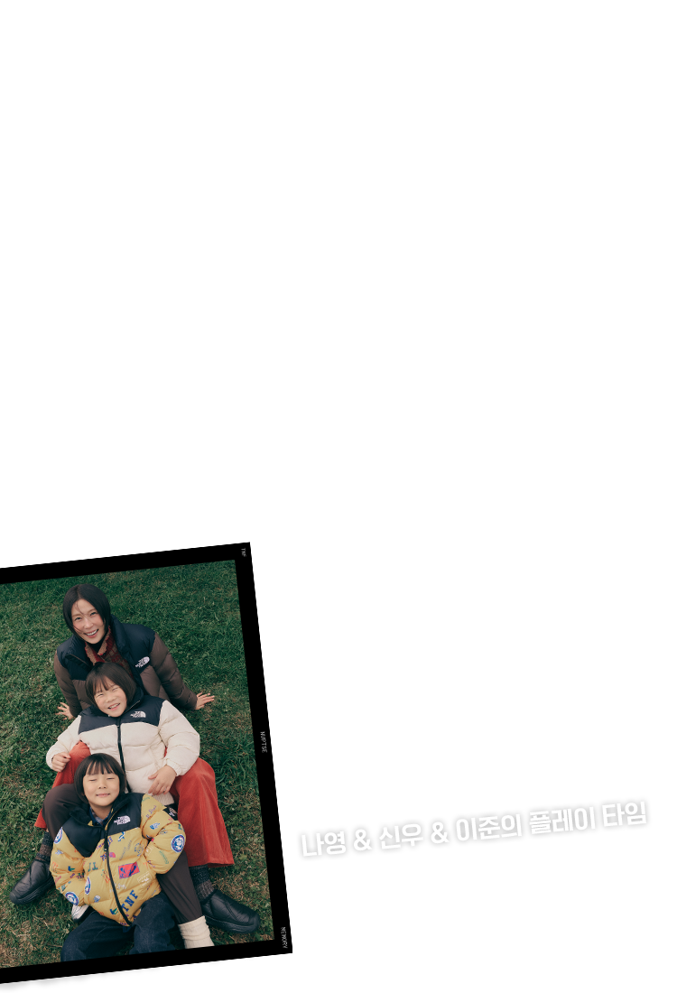 김나영 엘르 패밀리