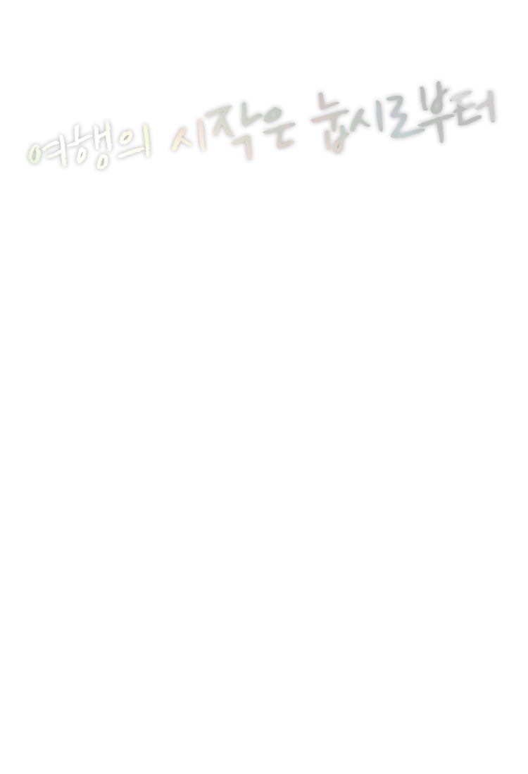 김나영 엘르 패밀리