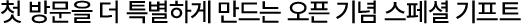 WHITE LABEL MYEONGDONG LOUNGE, WL 명동라운지 오픈 기획전, 화이트라벨 명동라운지, THE NORTH FACE WHITE LABEL, GRAND OPENING, 화이트라벨 명동, 명동 쇼핑, 명동 라운지, 명동 단독 상품, LOUNGE EXCLUSIVE, 일월오봉도 컬렉션, IRWOL OBONG, 호작도 컬렉션, HOJAKDO, 화이트라벨 익스클루시브, 오프닝 프로모션, OPENING PROMOTION, 스페셜 기프트, 명동 한정 상품, 노스페이스 화이트라벨, 서울 명동