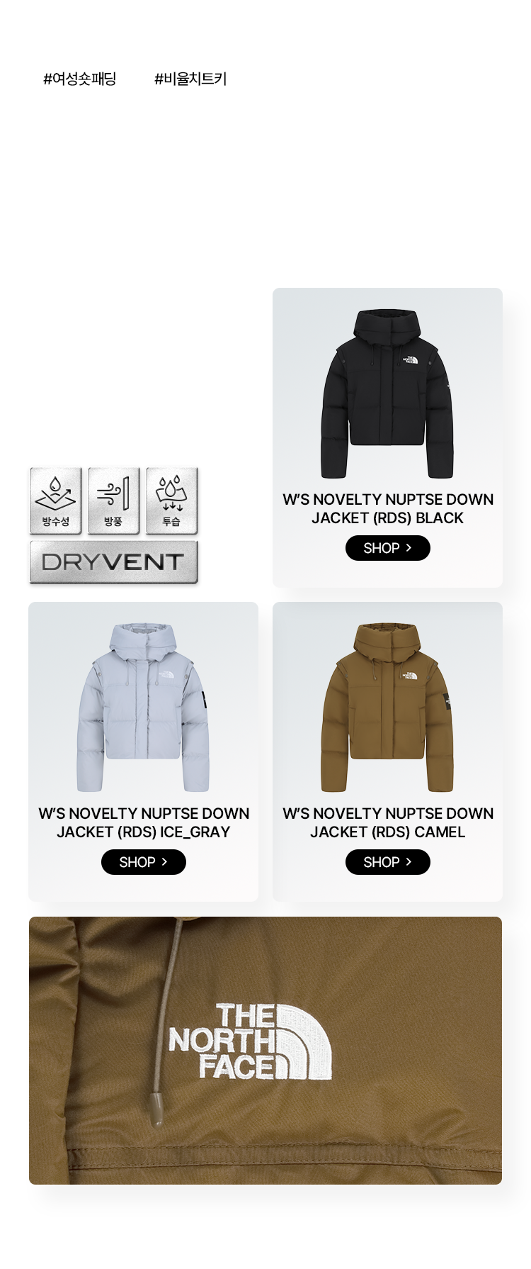 NUPTSE JACKET GUIDE
