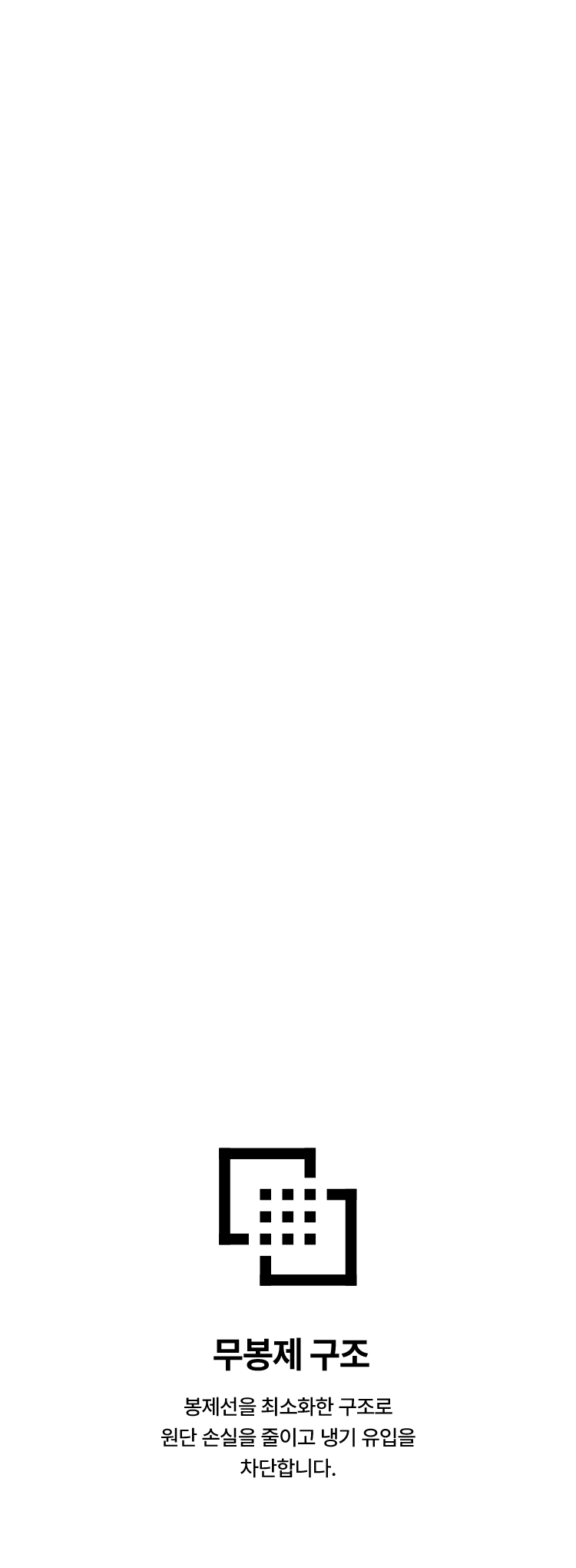 REMASTER DOWN JACKET