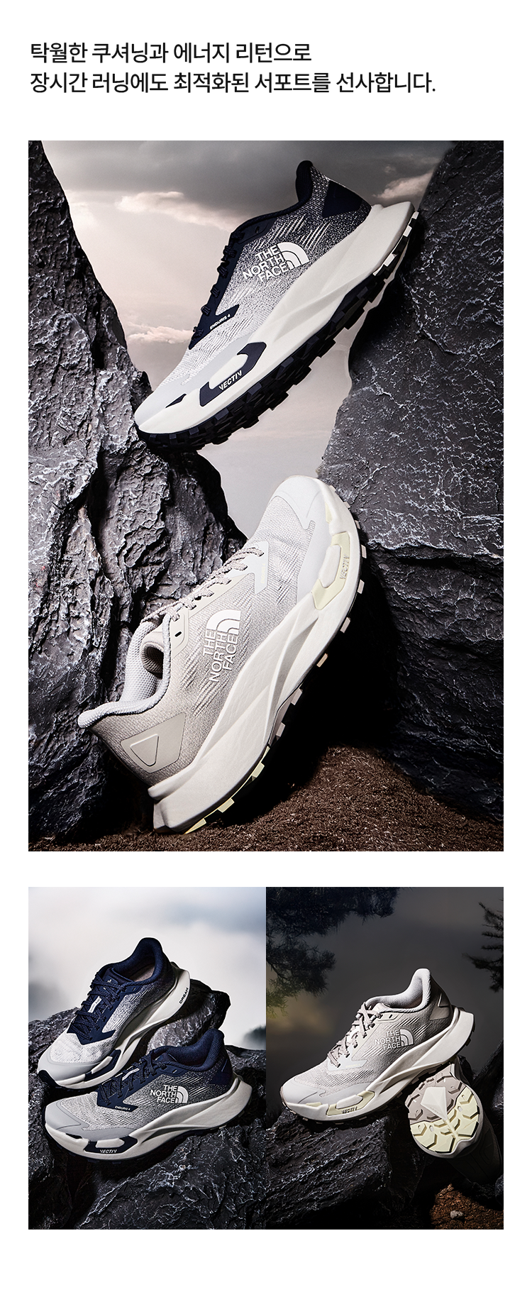 VECTIVE ENDURIS 4 DROP​