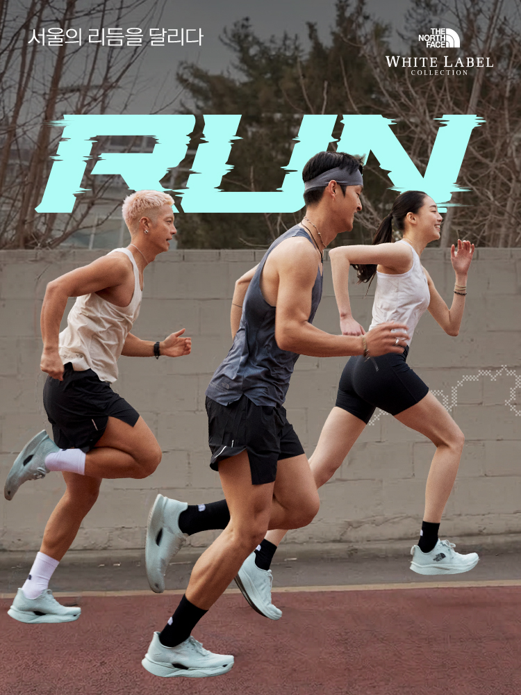 RUN THE SEOUL RHYTHM