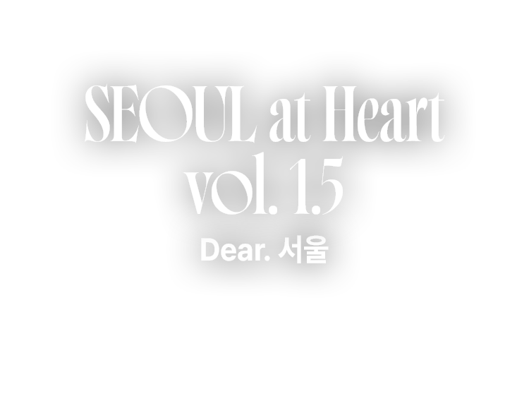 Seoul at Heart