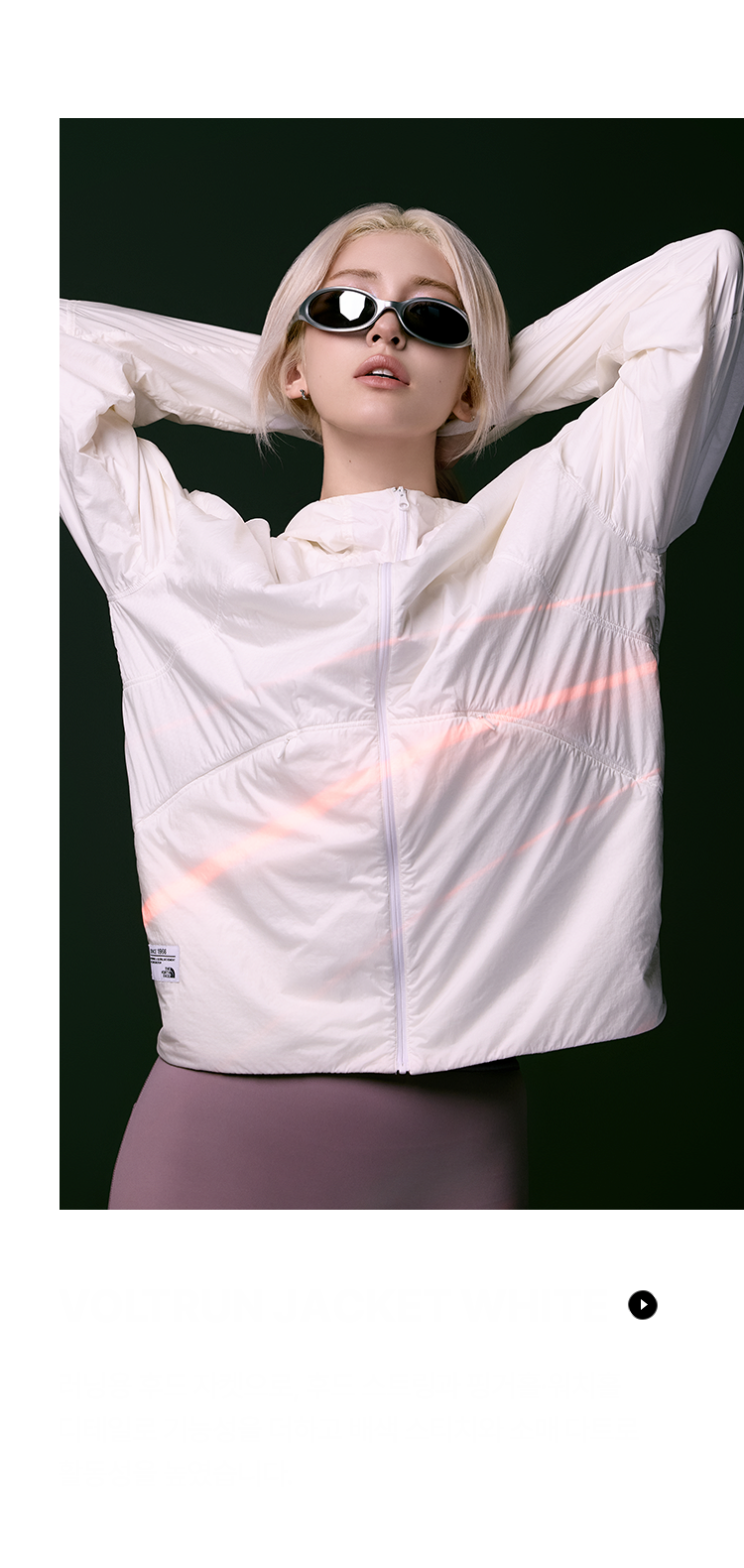 WhiteLabelRunningCollection