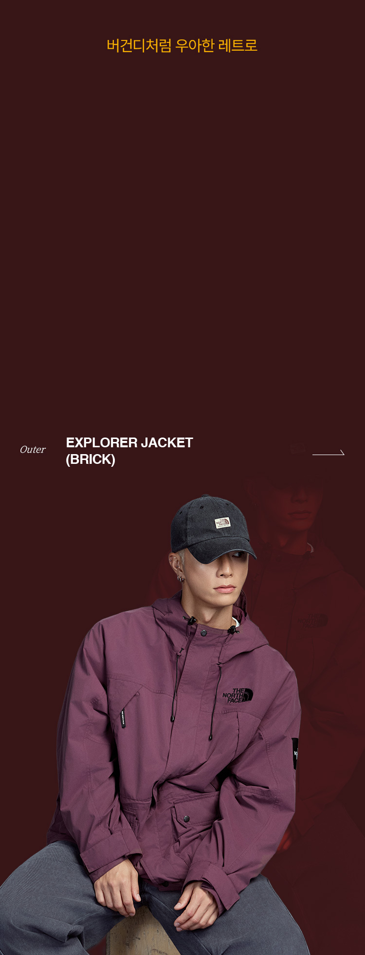 WHITE LABEL THE VINTAGE