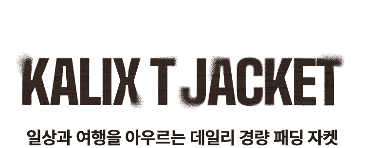 KALIX T JACKET​