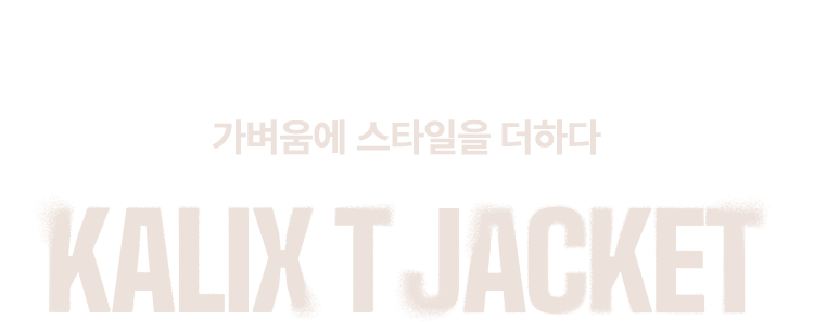 KALIX T JACKET​