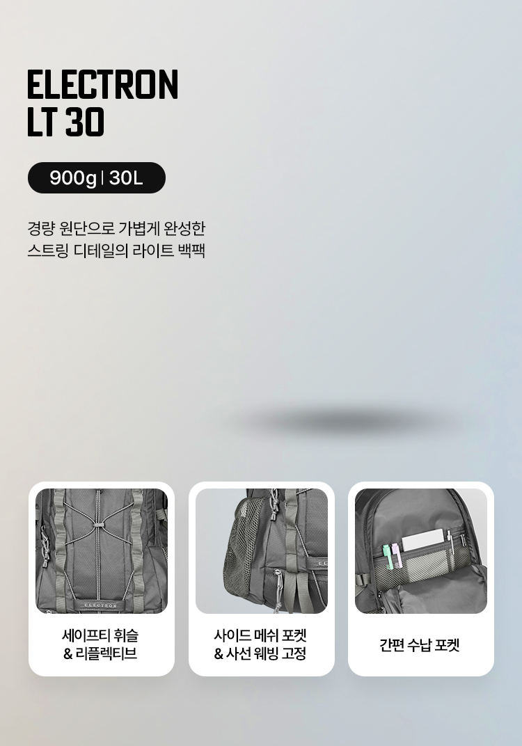 NEW YEAR, NEW BACKPACK