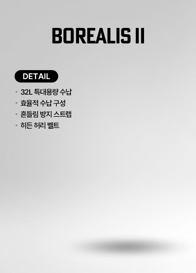 NEW YEAR, NEW BACKPACK