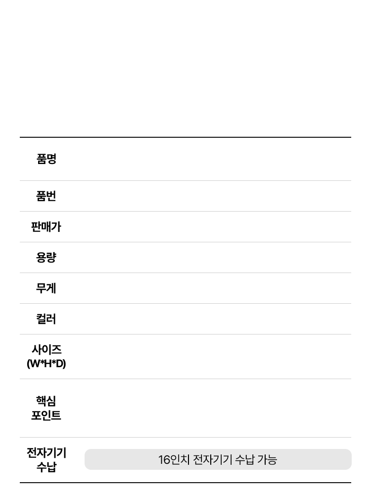 NEW YEAR, NEW BACKPACK