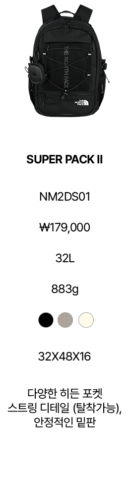 NEW YEAR, NEW BACKPACK