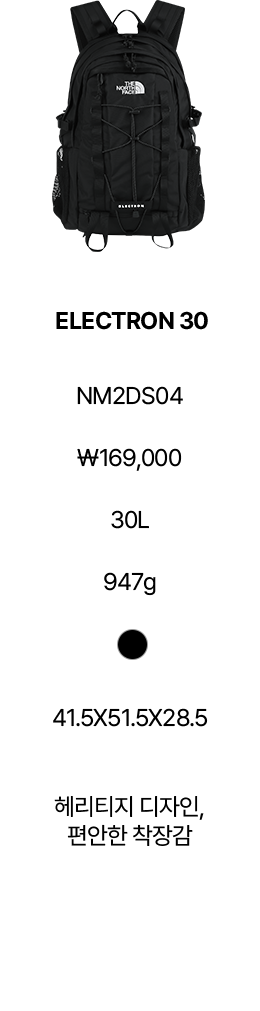 NEW YEAR, NEW BACKPACK