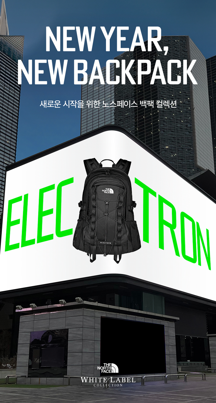 NEW YEAR, NEW BACKPACK