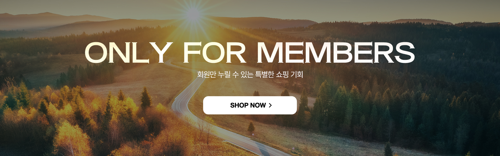 함께 걷고 달리는 연휴의 순간
