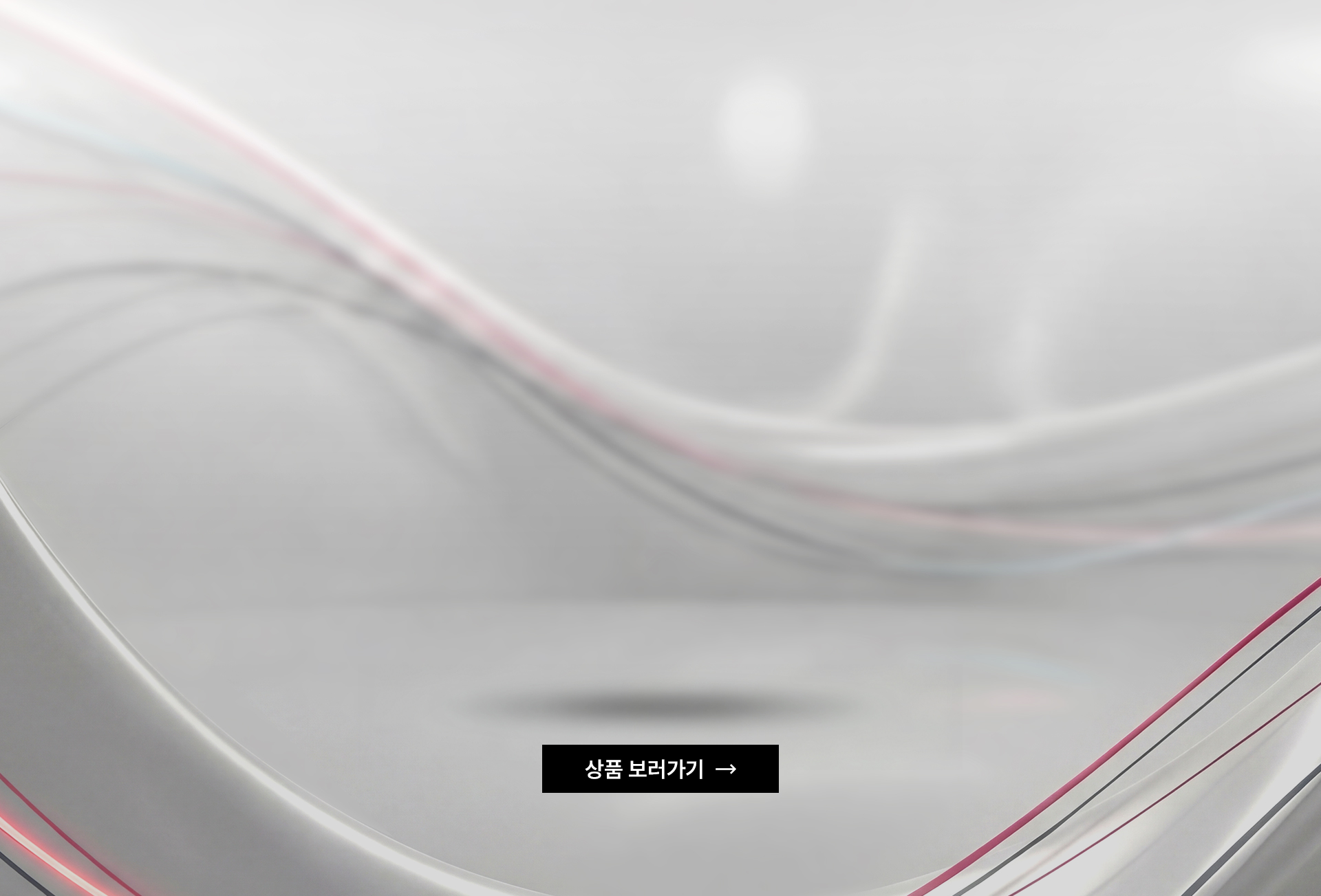 BREAK LIMITS, RIDE FREESTYLE