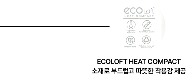 BREAK LIMITS, RIDE FREESTYLE