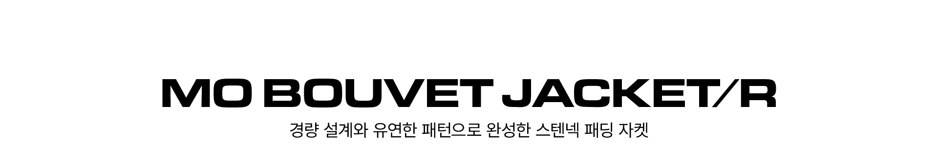 BREAK LIMITS, RIDE FREESTYLE