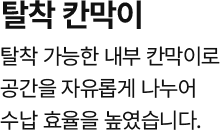 DAYCAMP WHEELER DUFFEL