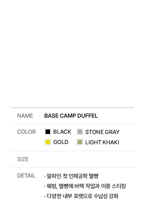 DAYCAMP WHEELER DUFFEL