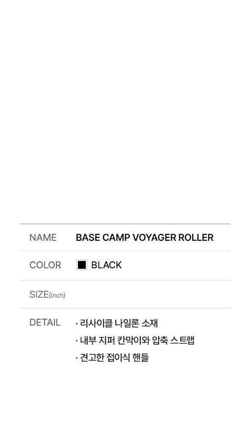 DAYCAMP WHEELER DUFFEL