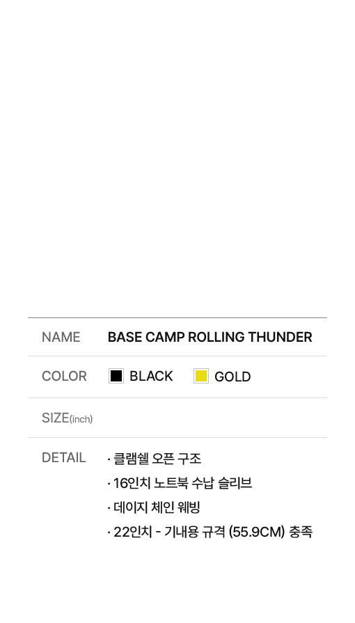 DAYCAMP WHEELER DUFFEL