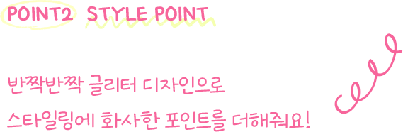 Shiny Days, Pinky Dreams