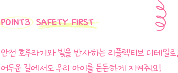 Shiny Days, Pinky Dreams