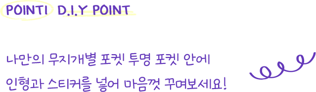 Shiny Days, Pinky Dreams