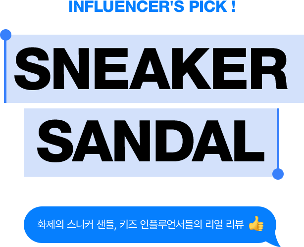 Influencer's PICK : SNEAKER SANDAL