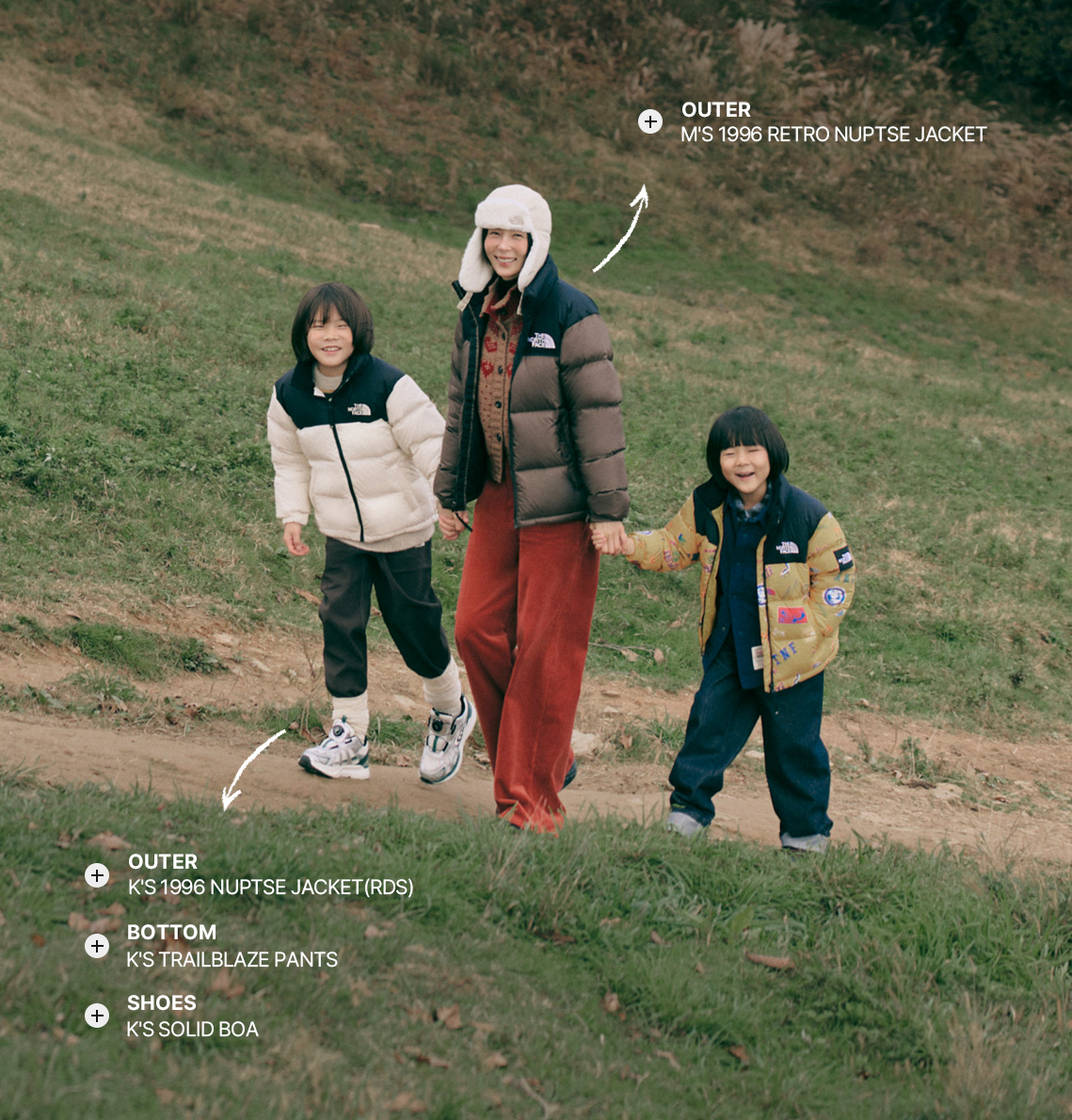 김나영 엘르 패밀리