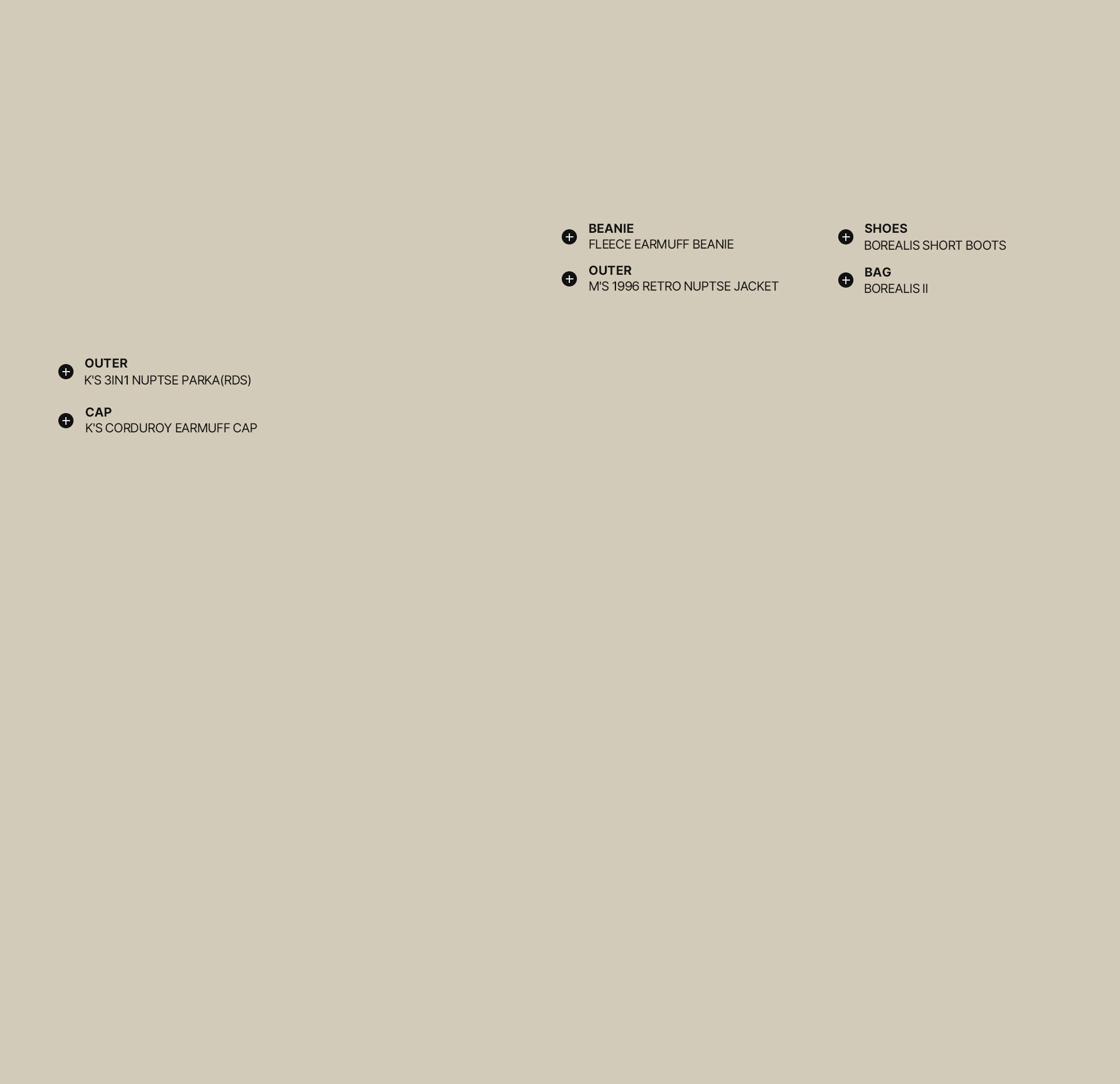 김나영 엘르 패밀리