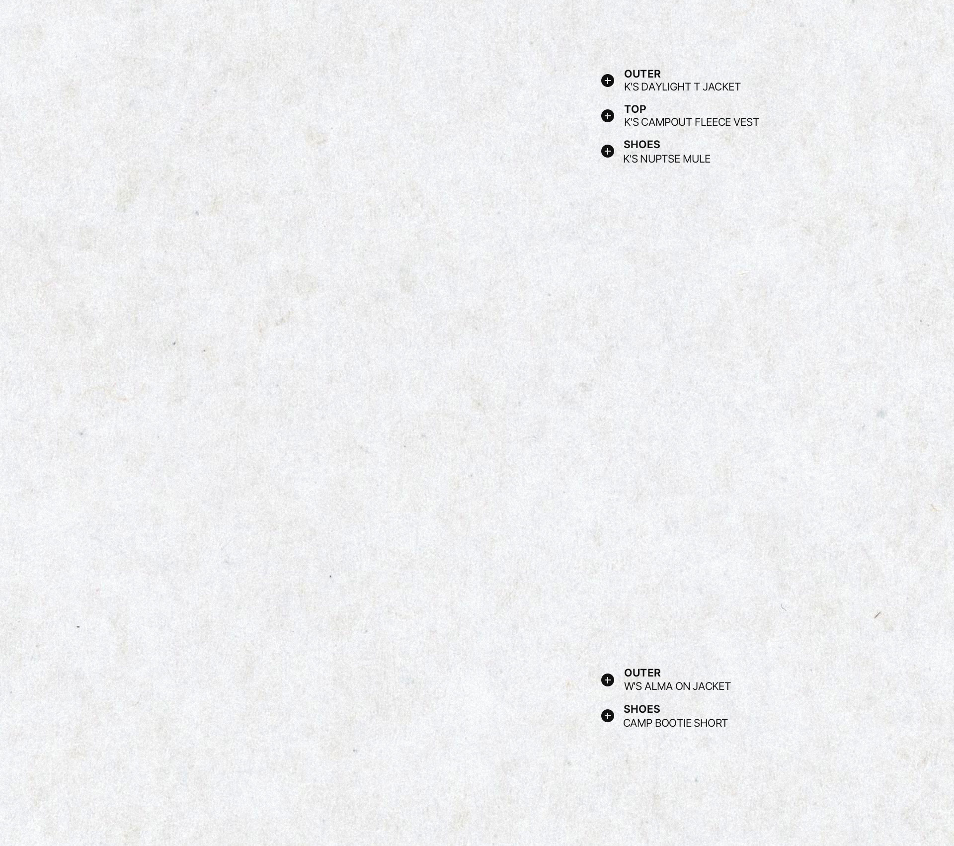 김나영 엘르 패밀리