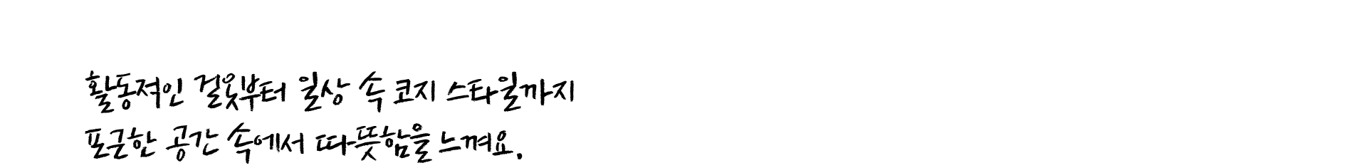 김나영 엘르 패밀리