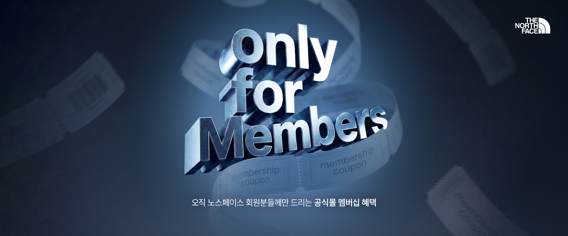 ONLY FOR MEMBERS