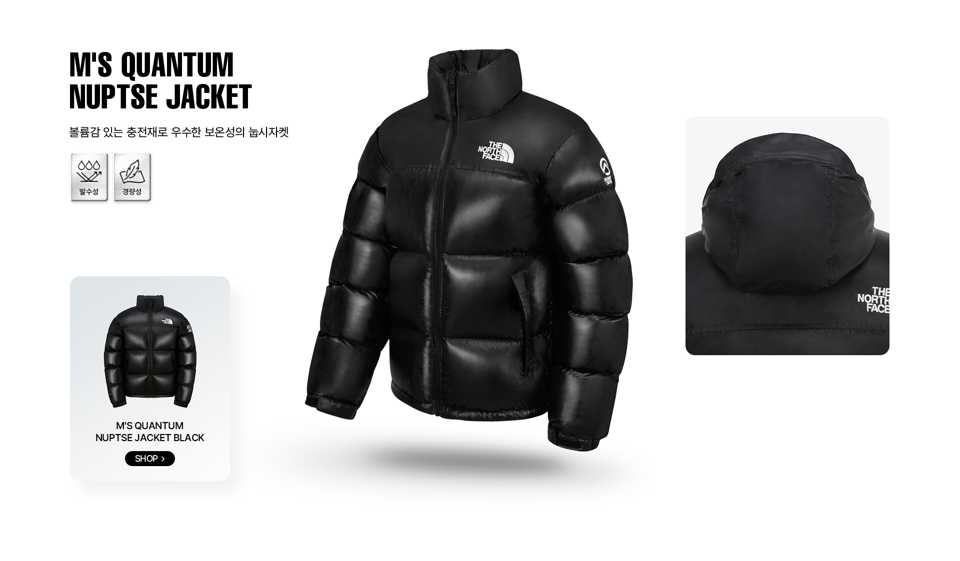 NUPTSE JACKET GUIDE