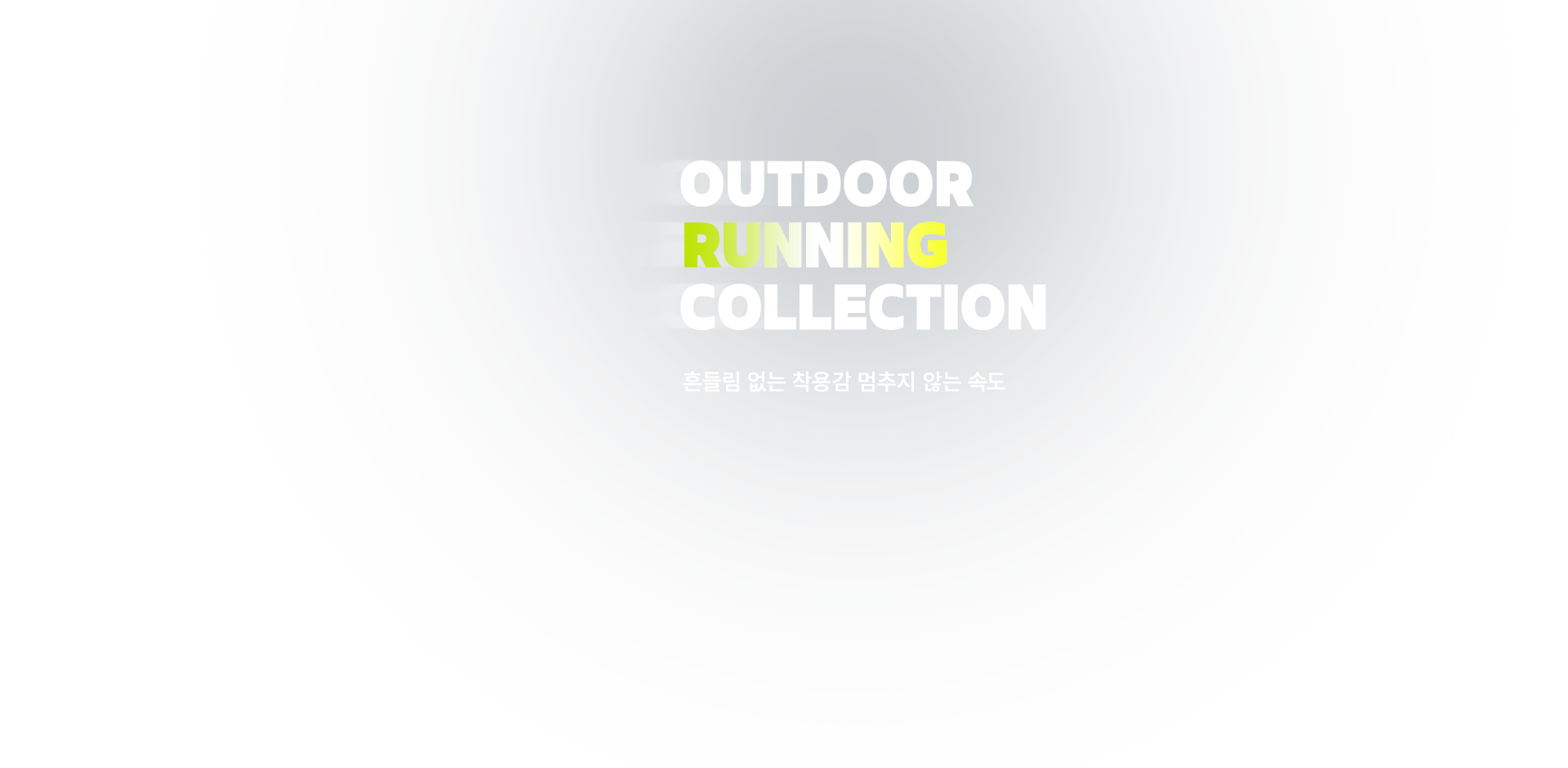 Outdoor Running