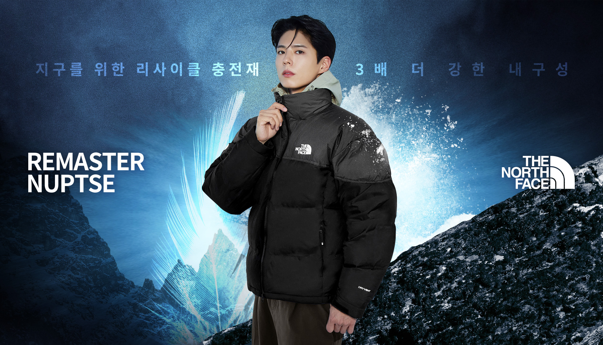 REMASTER DOWN JACKET