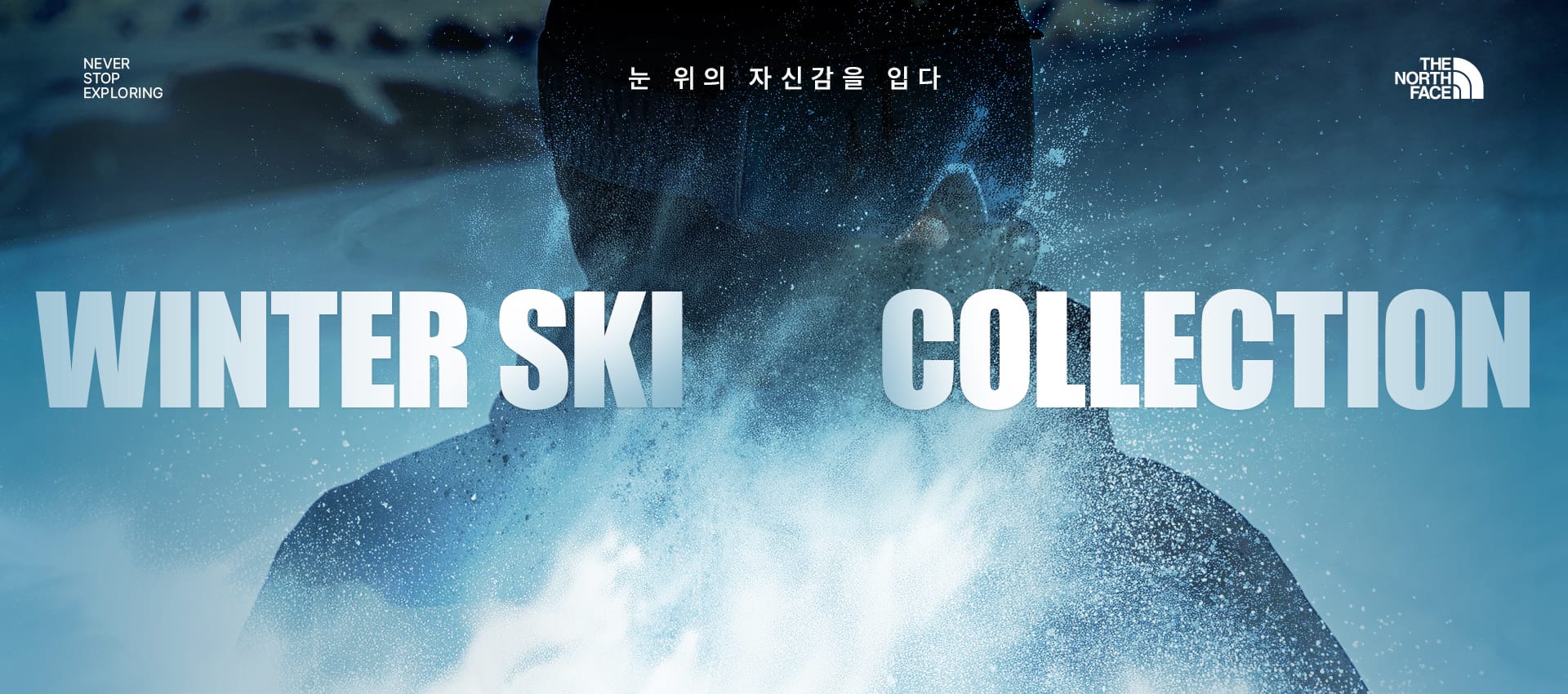 WINTER SKI COLLECTION