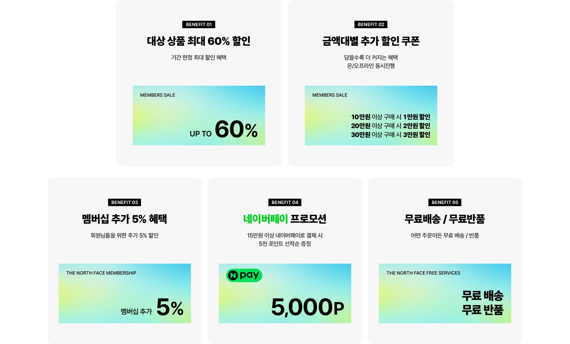 썸머페스타