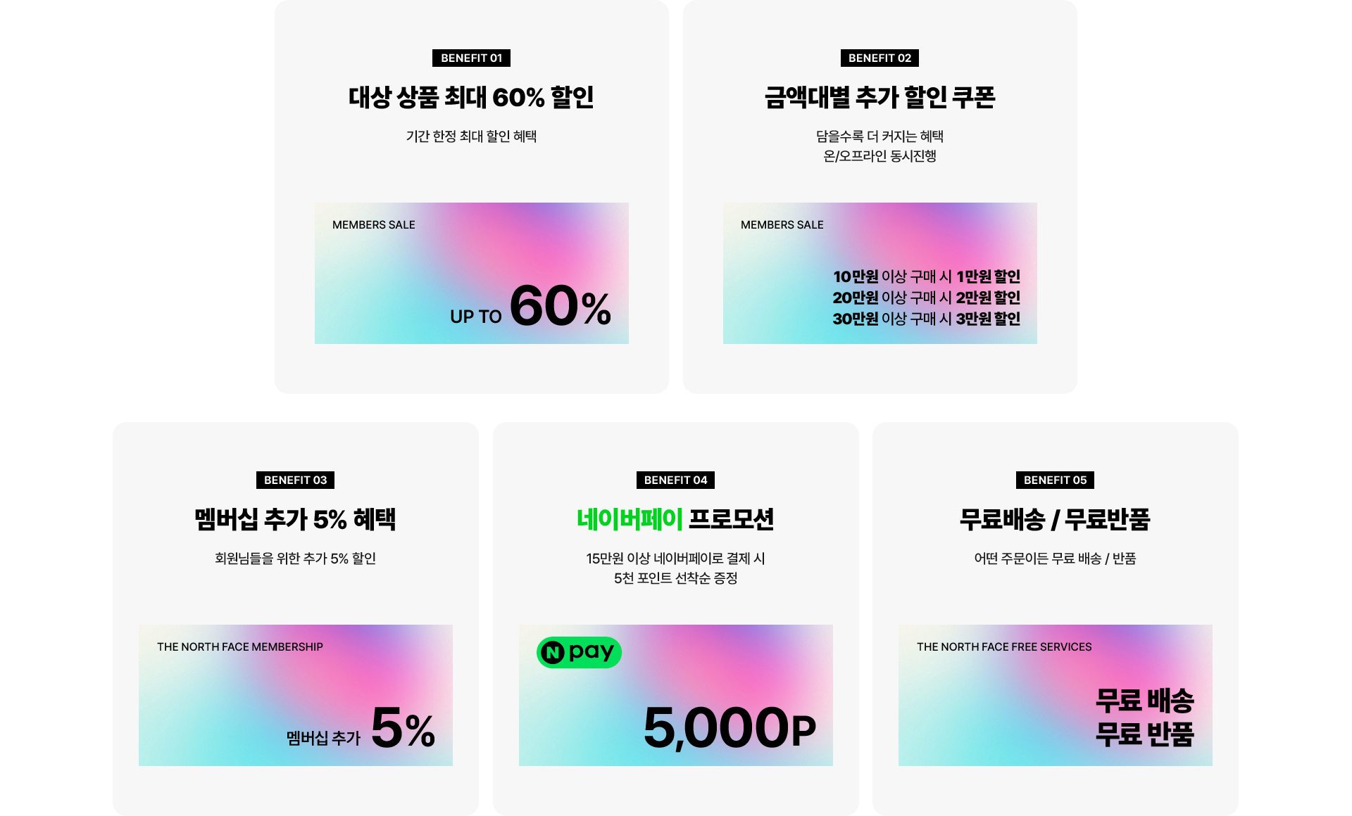 썸머페스타