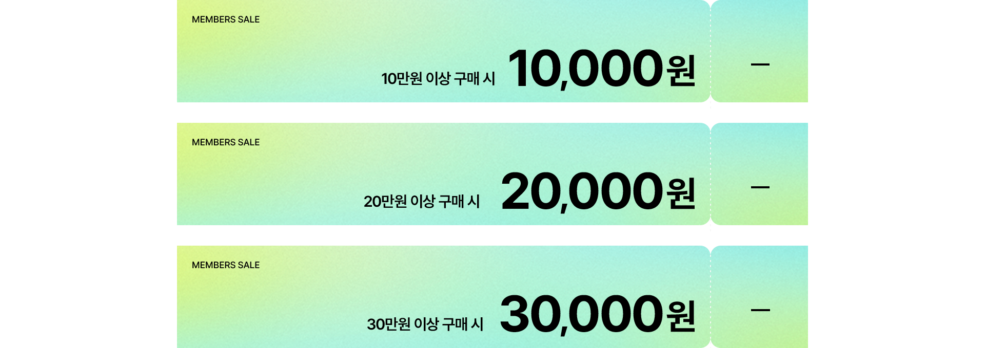 썸머페스타