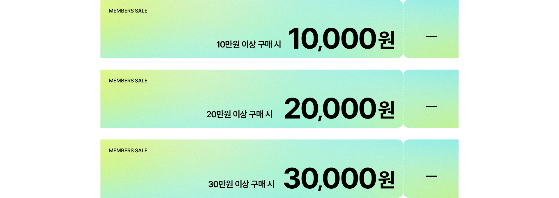 썸머페스타