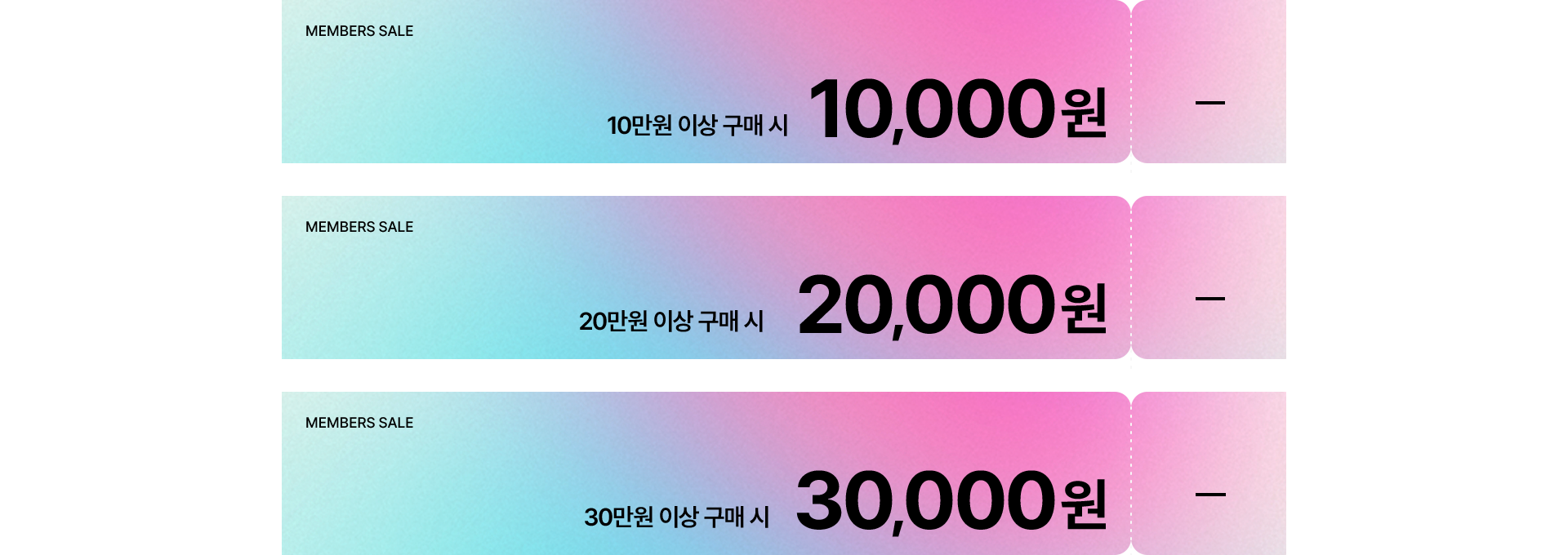 썸머페스타