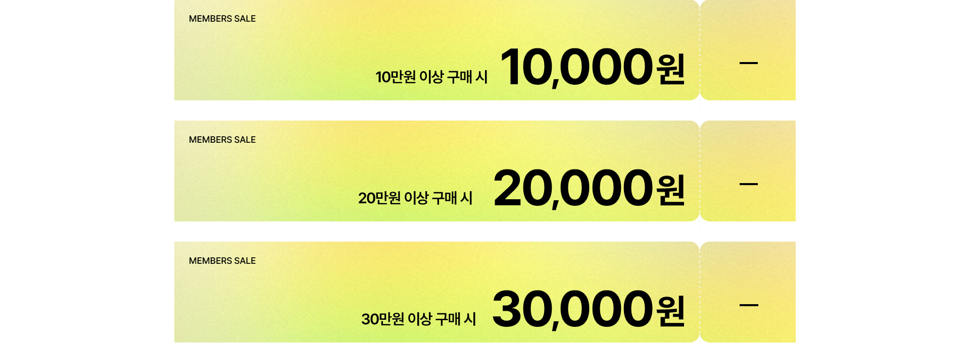 썸머페스타