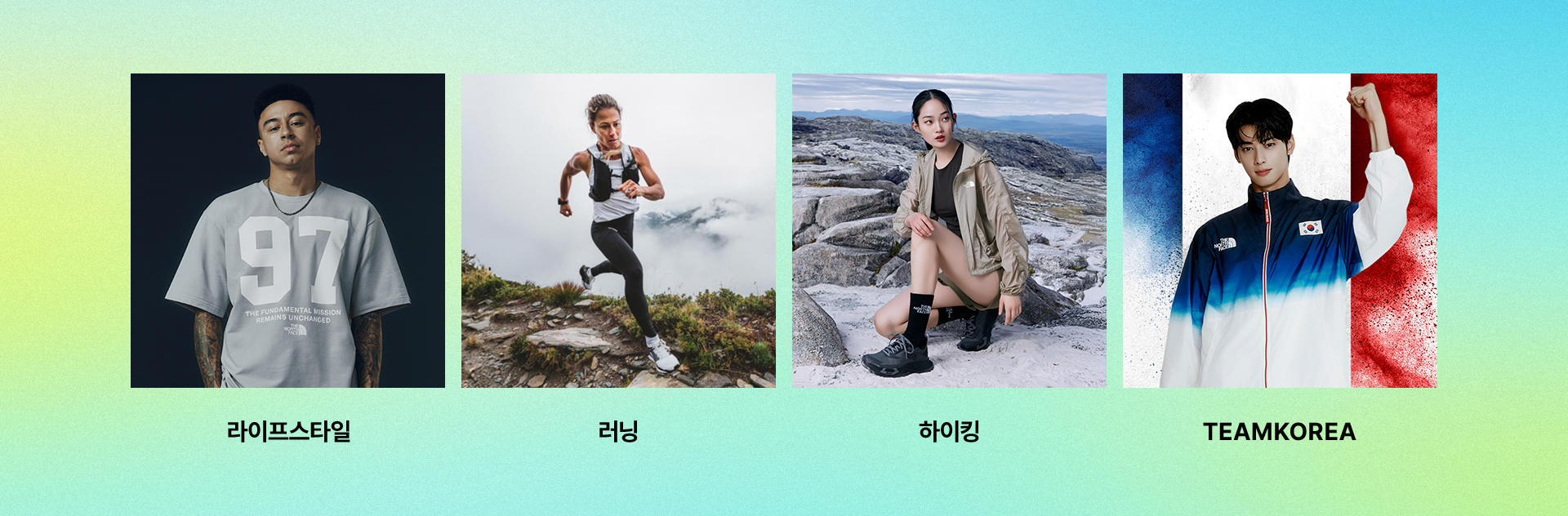 썸머페스타