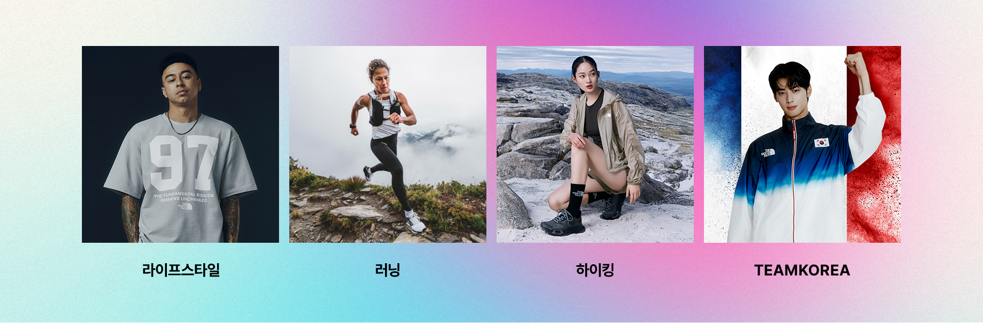 썸머페스타