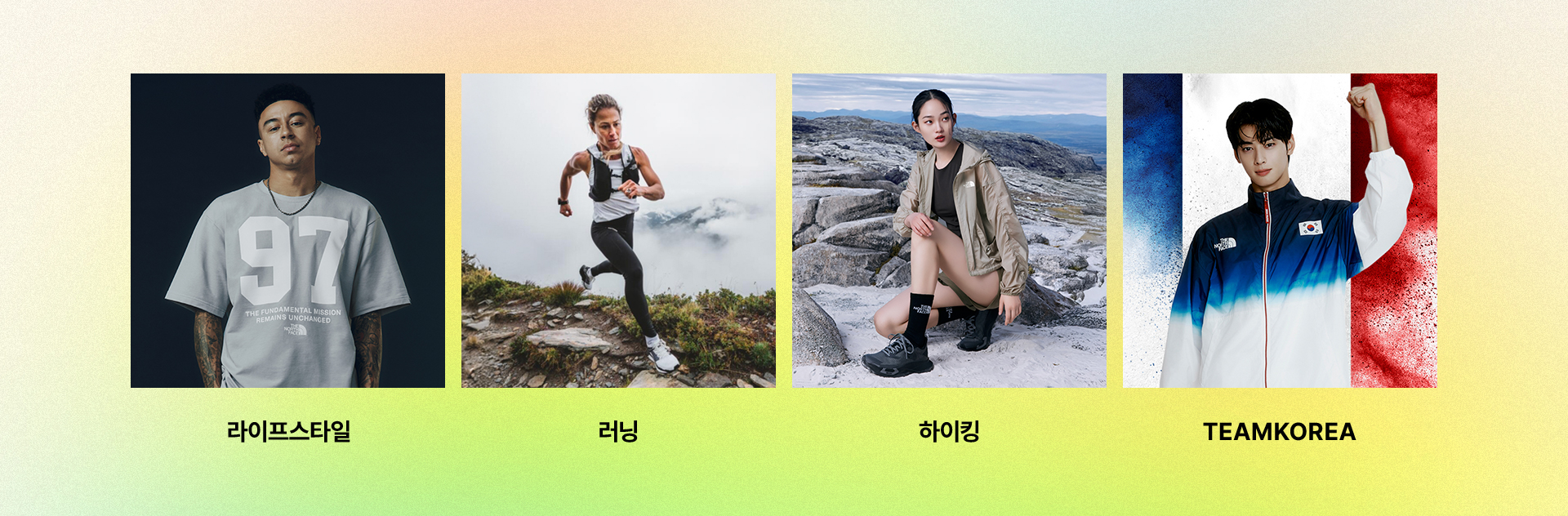 썸머페스타
