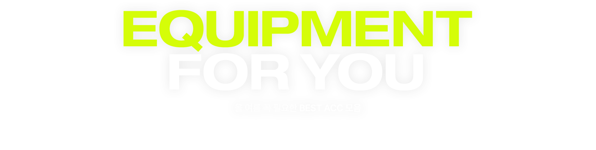 Equipment For You