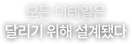 얼티모선글라스,얼티모와이드선글라스,ULTIMO선글라스,러닝선글라스,퍼포먼스선글라스,스포츠선글라스,TNF100선글라스,마라톤선글라스,러닝아이웨어,퍼포먼스아이웨어,와이드핏선글라스,스포츠아이웨어,러닝고글,러닝용선글라스,UV차단선글라스,아웃도어선글라스,트레일러닝선글라스,경량선글라스,퍼포먼스고글,노스페이스선글라스